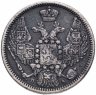 Купить 10 копеек 1847 СПБ-ПА