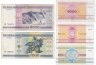 Купить Беларусь набор из 5 банкнот 1000 и 5000 рублей 1992, 1998, 2000