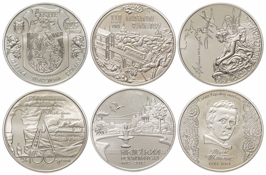 купить Украина набор из 6 монет 5 гривен 2008-2015