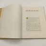 Купить Альбом "Индия в произведениях художников", редактор К.С. Еринова, художник Ф.В. Киселев, бумага, печать, Государственное издательство изобразительного искусства, СССР, 1955 г.