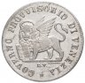 Купить Венеция 15 чентезимо (centesimi) 1848