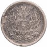 Купить 20 копеек 1881 СПБ-НФ