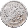 Купить 10 копеек 1879 СПБ-НФ