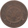 Купить 3 копейки 1878 СПБ