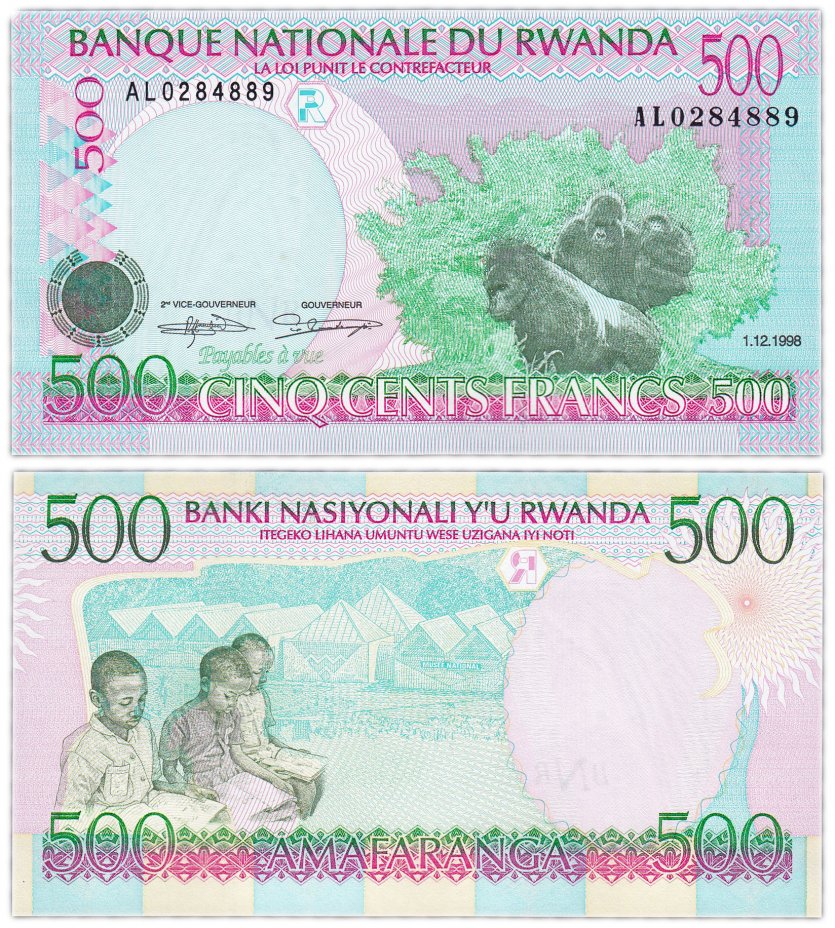 купить Руанда 500 франков 1998 год Pick 26