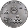 Купить Португалия 2,5 евро 2010 "200 лет линии обороны Торреш-Ведраш"