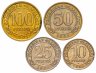 Купить Набор монет острова  Шпицберген  Арктикуголь  1993  (4 монеты )  ММД