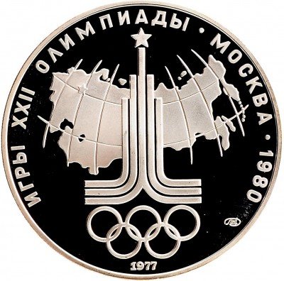Купить 10 рублей 1977 ЛМД Proof "XXII Олимпиада 1980г в Москве - эмблема олимпиады, карта СССР"