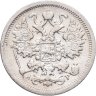 Купить 15 копеек 1902 СПБ-АР