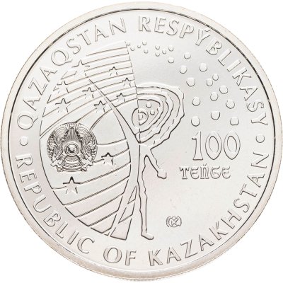 купить Казахстан 100 тенге 2021 "Космическая станция “Салют-1”