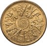 Купить Египет 10 пиастров (piastres) 1977 "Продовольственная программа - ФАО"