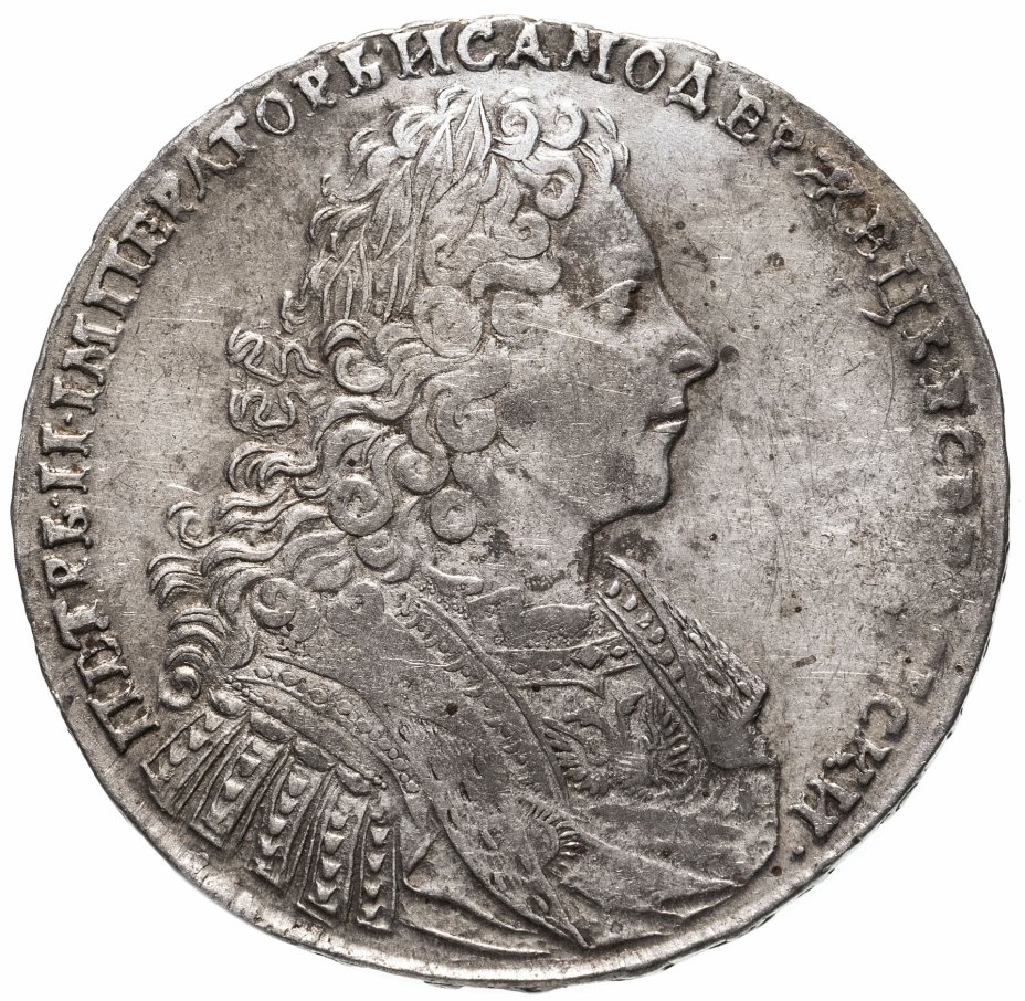 купить 1 рубль 1728   тип 1728 года, с двумя лентами в волосах, голова не разделяет надпись, со звездой на груди