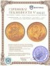 Купить Нидерланды 10 гульденов (gulden) 1925 с портретом Королевы Вильгельмины