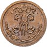 Купить 1/2 копейки 1915
