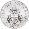 Купить Ватикан 1000 лир (lire) 1989