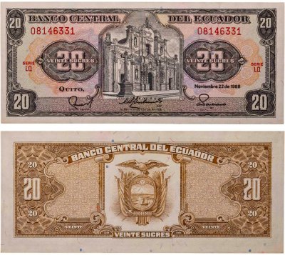 купить Эквадор 20 сукре 1988