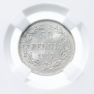 Купить 50 пенни (pennia) 1917 S гербовый орёл без корон