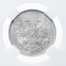 Купить 50 пенни (pennia) 1917 S гербовый орёл без корон
