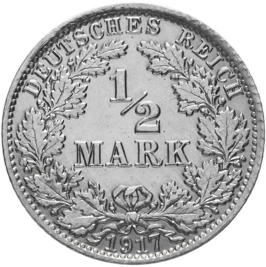 купить Германия (Германская империя) 1/2 марки 1917 "А"