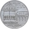 Купить Австрия 500 шиллингов (shillings) 1997 "Кузнечное дело"