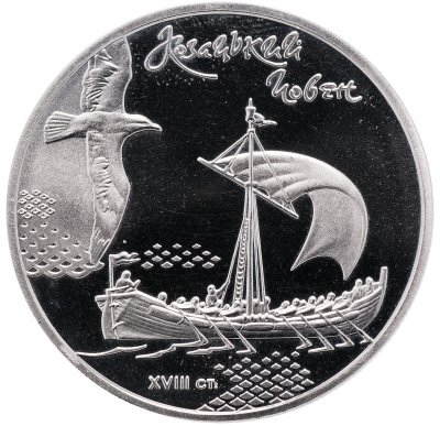 купить Украина 5 гривен 2010 "Морская история Украины - Казачья лодка"