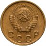 Купить 2 копейки 1948