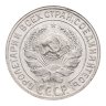 Купить 10 копеек 1929