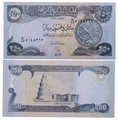 купить Ирак 250 динаров 2012