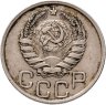Купить 20 копеек 1941