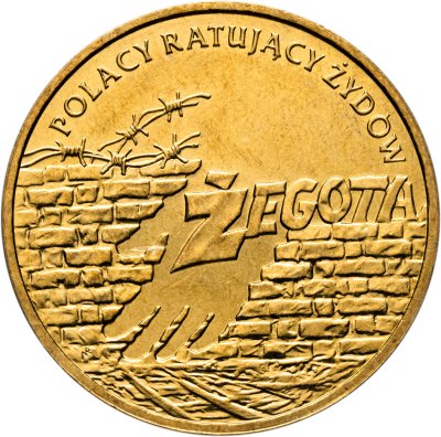 купить Польша 2 злотых 2009 "Поляки, спасавшие евреев"