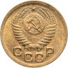 Купить 1 копейка 1951