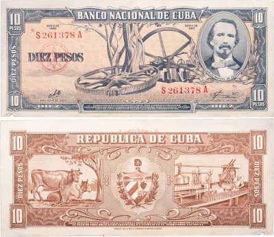 купить Куба 10 песо 1960 (Pick 88c) подпись Че Гивара