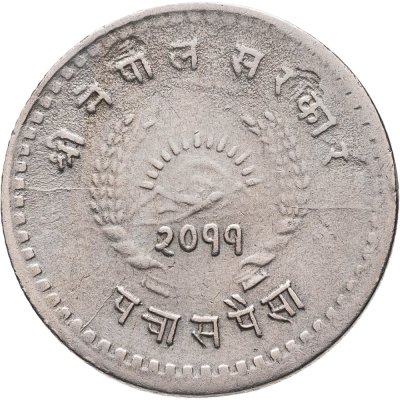 купить Непал 1 рупия (rupee) 1954