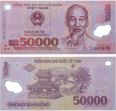 купить Вьетнам 50000 донг 2017