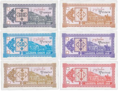 купить Грузия набор из 6 банкнот 1, 3, 5, 10, 50, 100 лари 1993