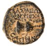 Купить Государство Селевкидов, Антиох VI Дионис Эпифан, 144-142 годы до Р.Х., АЕ17. (Амфора, Канфар)