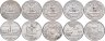 Купить США набор из 10 монет 25 центов (квотер, 1/4 доллара, quarter dollar) 1966-2007