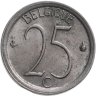 Купить Бельгия 25 сантимов 1971
