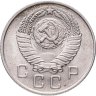 Купить 10 копеек 1957