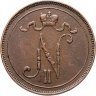 Купить 10 пенни 1911, монета для Финляндии