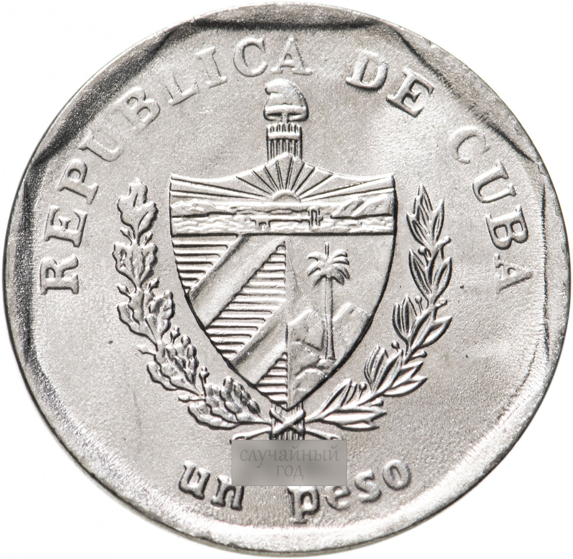 Кубинское песо к рублю на сегодня. Песо Куба. Куба - 1 песо (1994 г.). Кубинский песо. Кубинская валюта песо.