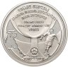 Купить Грузия 2 лари 2006 "25 лет победы в Кубке УЕФА, Динамо Тбилиси"