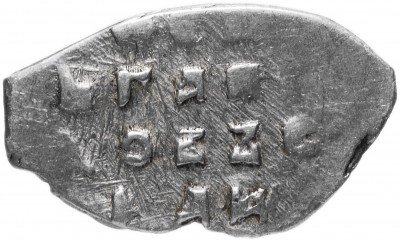 купить Василий III Иванович , Денга чекан Пскова (М)