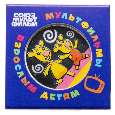 купить Монетовидный жетон 2024 "Мультфильмы взрослы и детям - Оранжевая корова (Союзмультфильм)", ММД, Гознак
