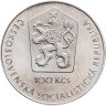 Купить Чехословакия 100 крон (korun) 1981  "20 лет первого полета человека в космос, Юрий Гагарин"