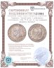Купить Германия, Третий рейх 2 рейхсмарки (reichsmark) 1934 "175 лет со дня рождения Фридриха Шиллера"
