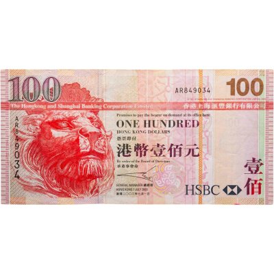 купить Гонконг 100 долларов 2003 года