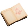 Купить Записная книжка Памятка Займодержателя 1956 г.