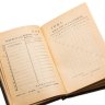 Купить Записная книжка Памятка Займодержателя 1956 г.