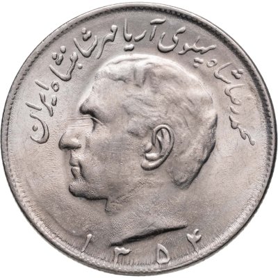 купить Иран 20 риалов (rials) 1975